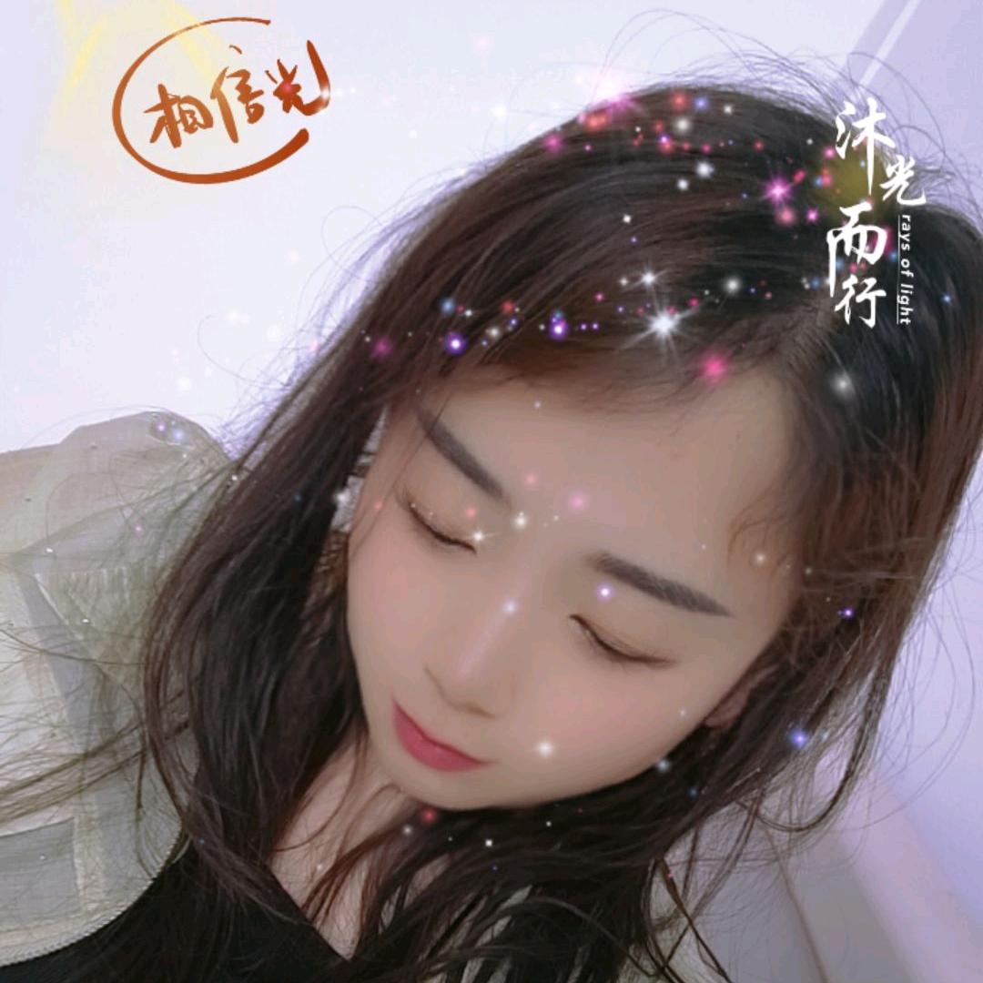 ღ᭄💞好运ོএ加满