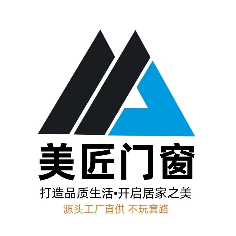 断桥铝门窗厂家-赵经理