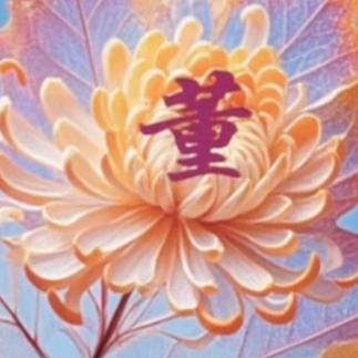 男神