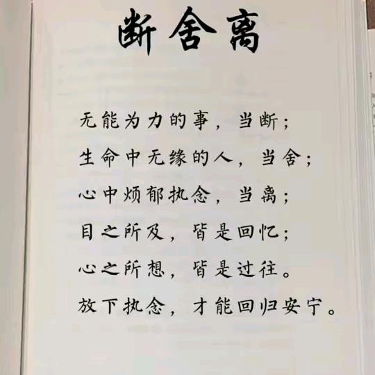 原来如此