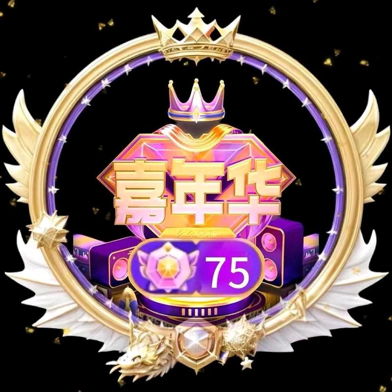 男人锅