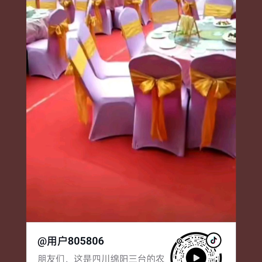 用户805806