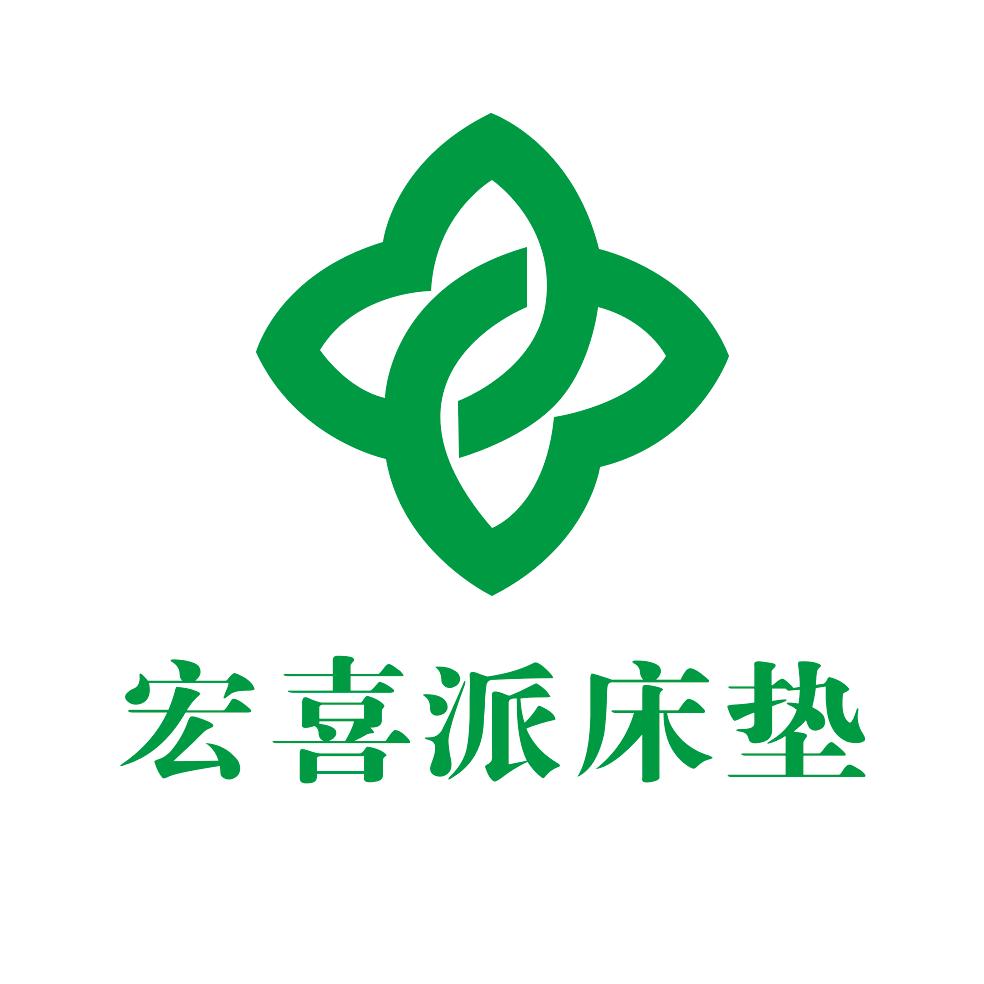 宏喜派床垫【榻榻米床垫定制】
