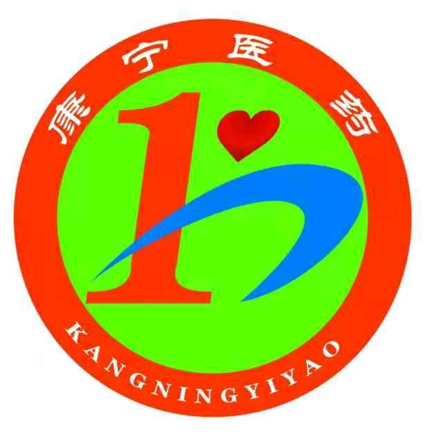 康宁药业有限公司