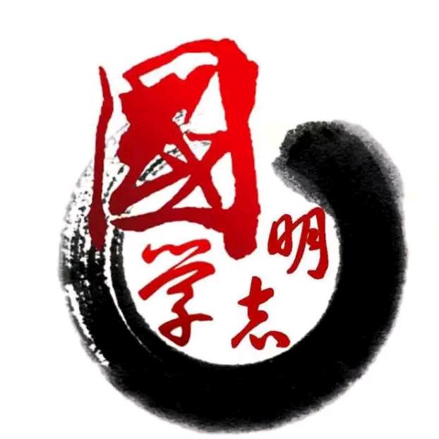 小道说易④