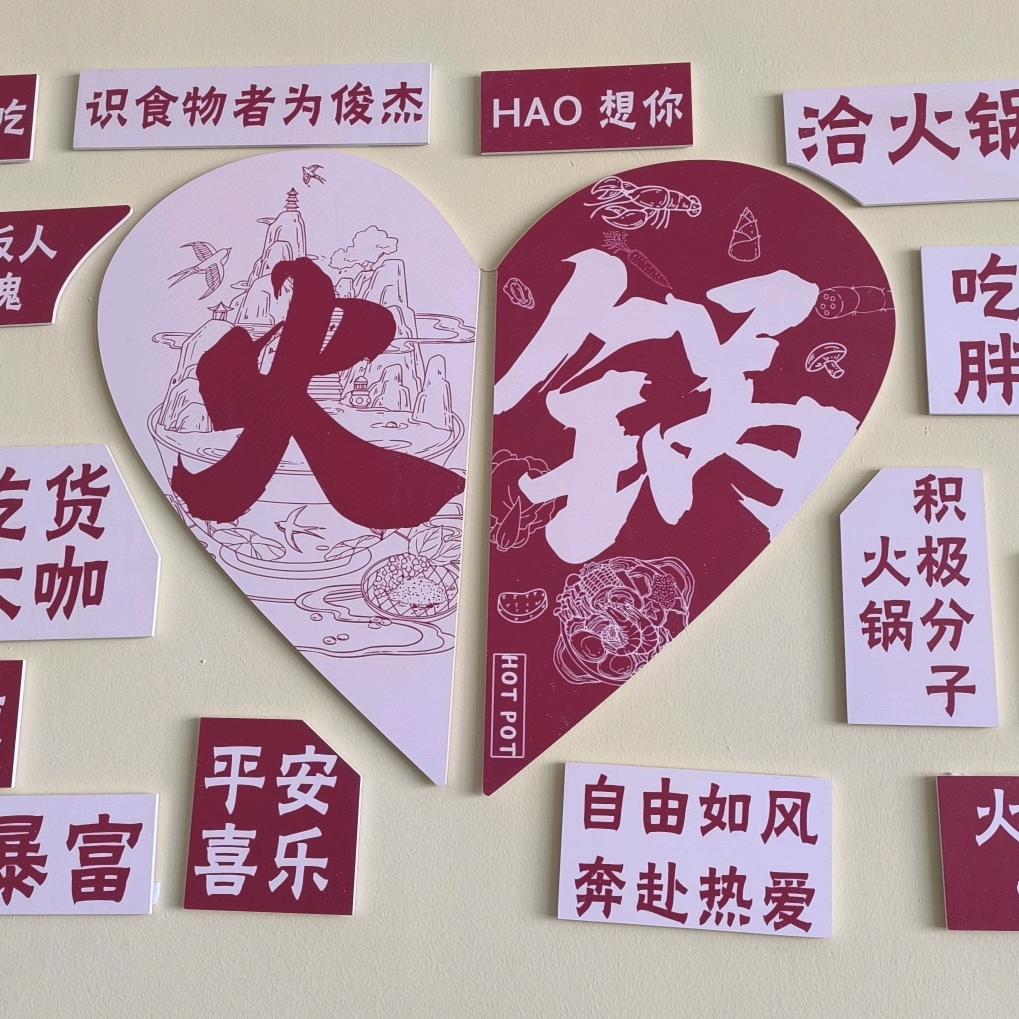 丰镇市自助旋转小火锅