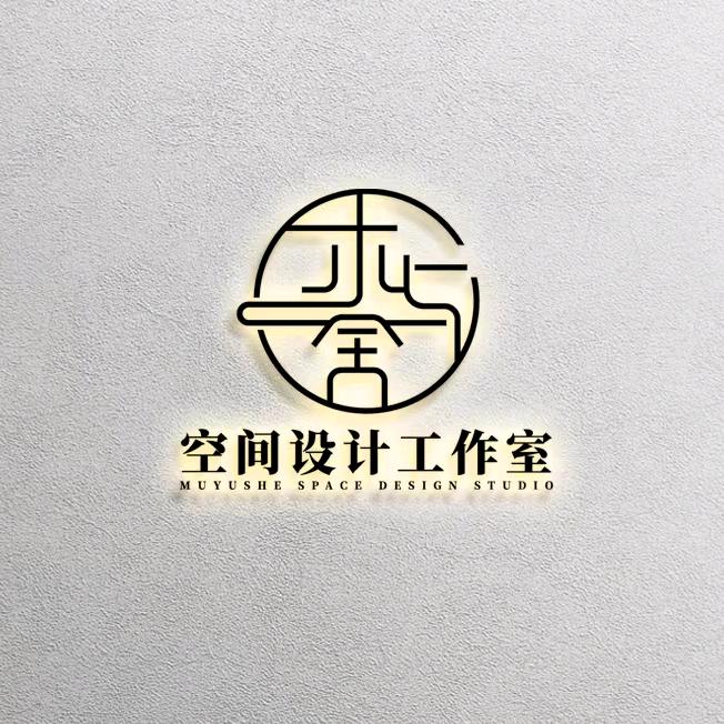 木与舍空间设计工作室