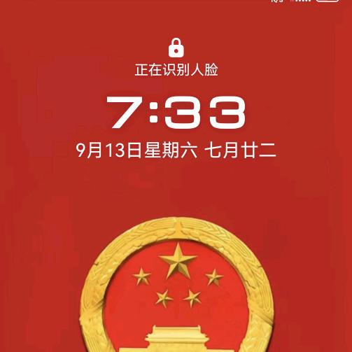 飞起124