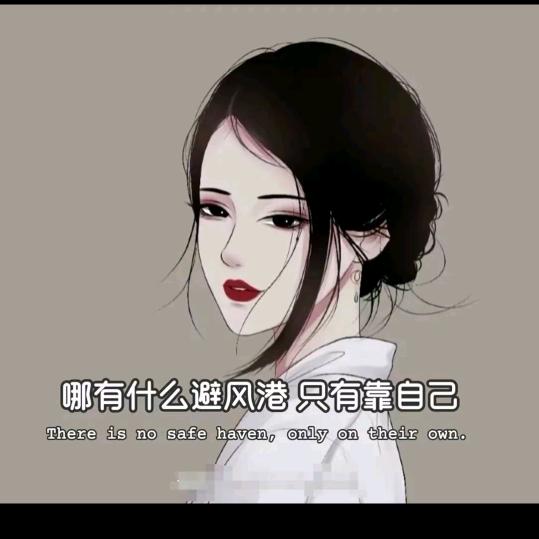 ◡ ≖✿(冰๑玉洁•́)و✧