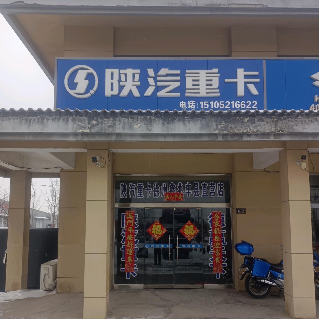 @大盛玩车