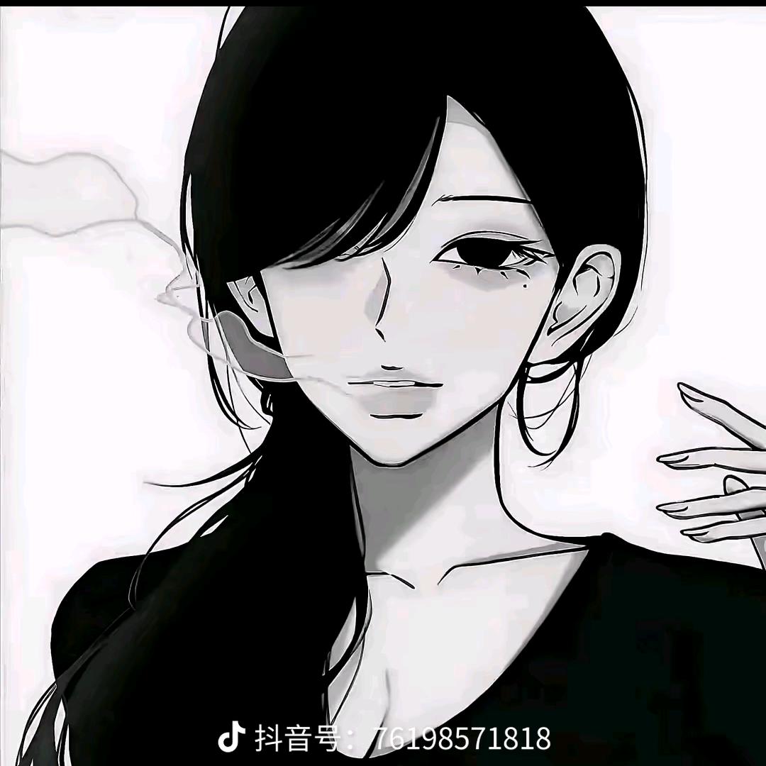 尾戒