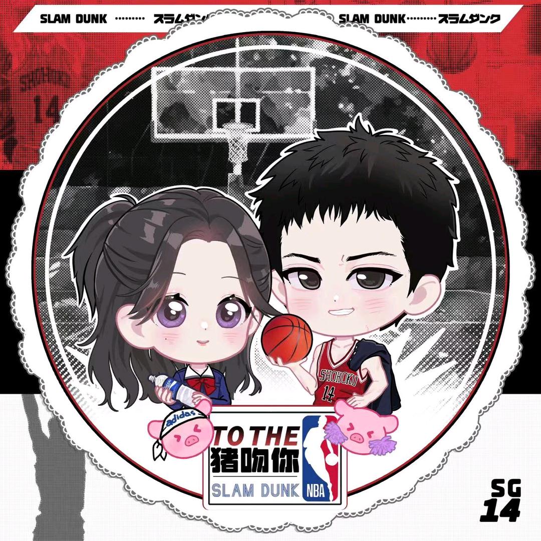 🐷猪^ω^吻你🦢