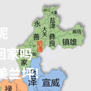 寻味