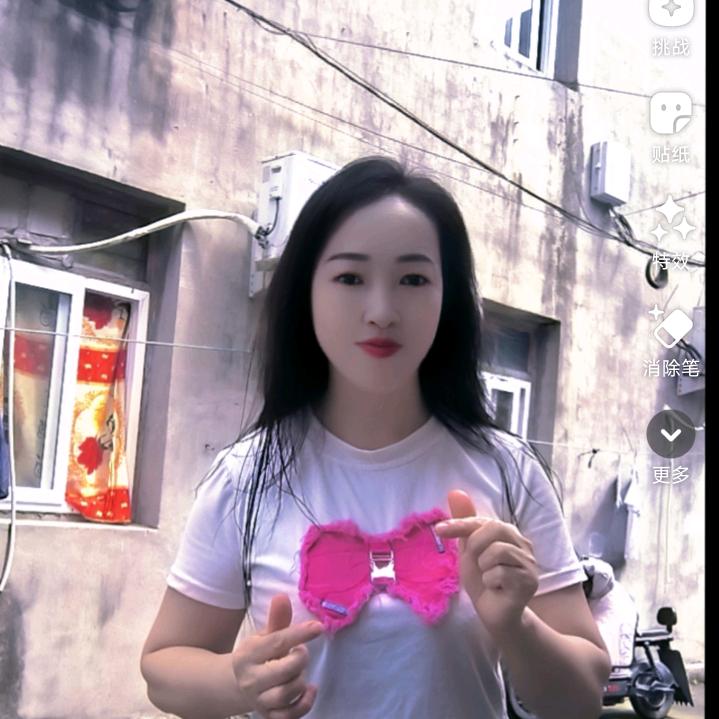 好心情🥰