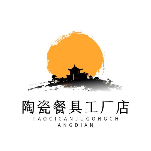 豪泽陶瓷餐具供应链