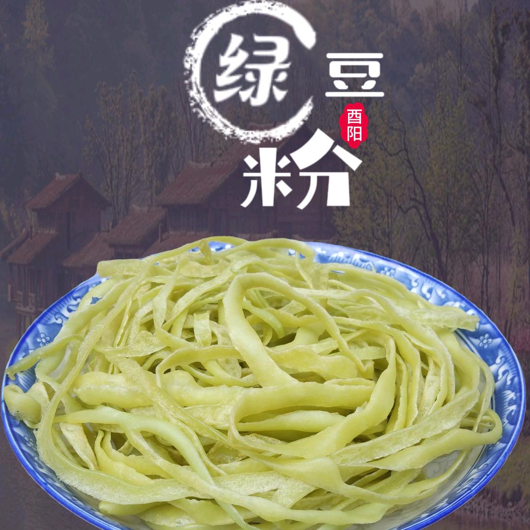 龙妹儿农产品助农