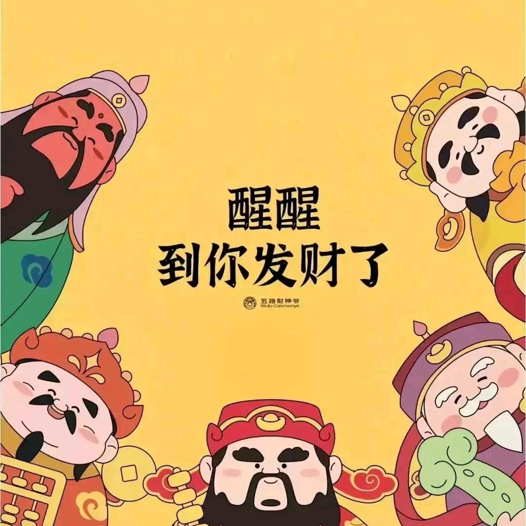 杨五六