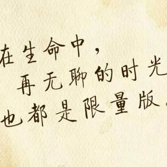 一切皆有可能