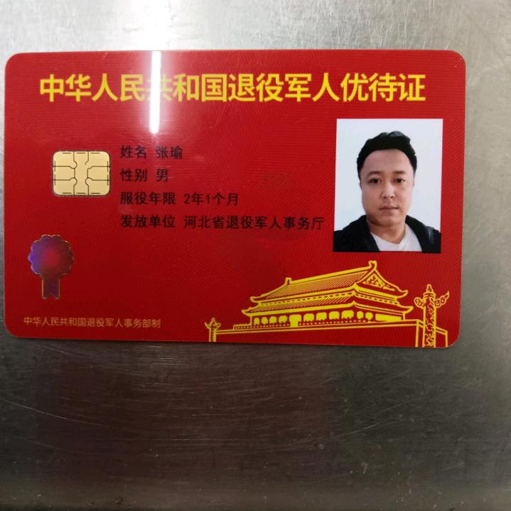 ❤(✷梦✷魂✿牵(❤绕¯_༼ ¯_༼