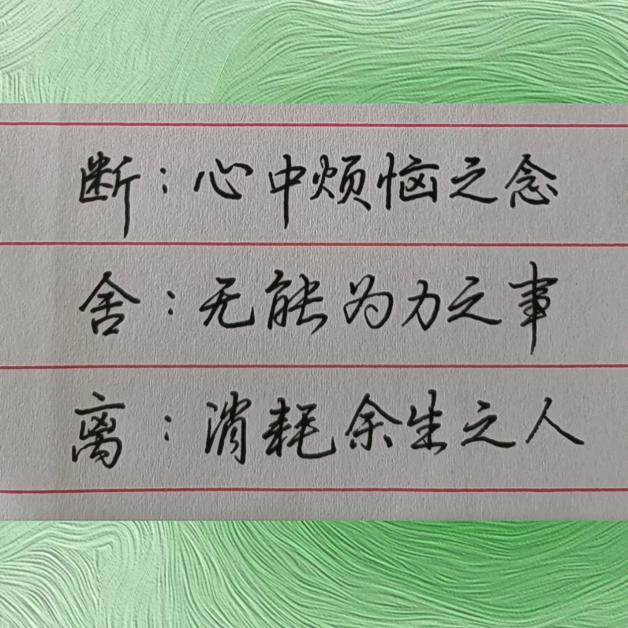 嘟了