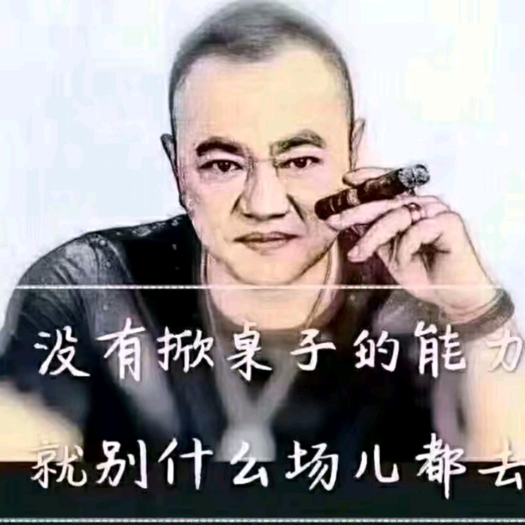 岳来👉越好