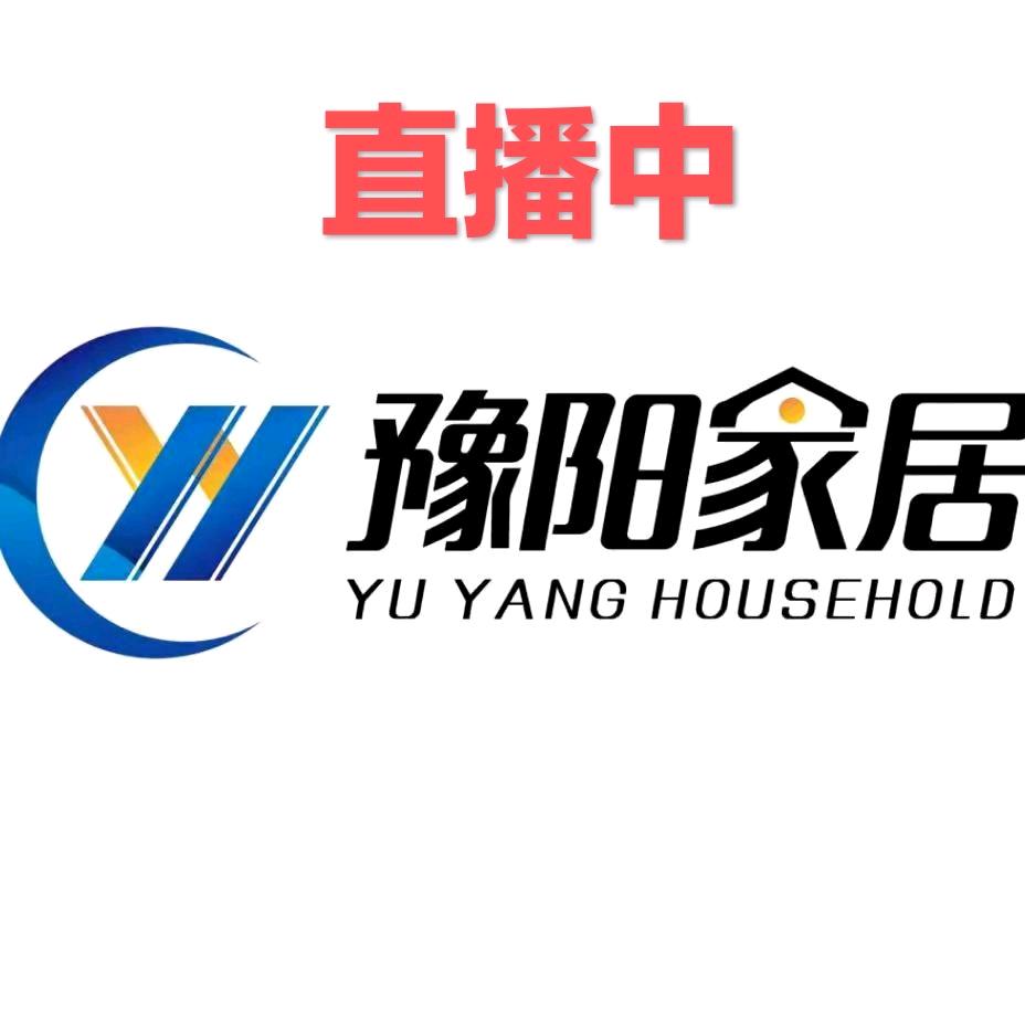 台前县豫阳家居体验中心店【厂家直销】