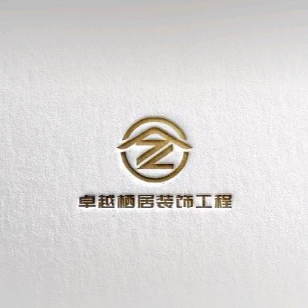 卓越.栖居 (老张讲装修)