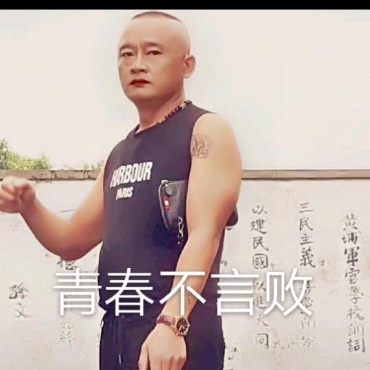 比狼还饿的男人