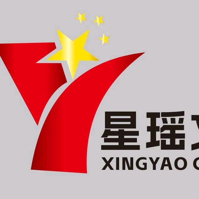 罗定群星歌舞团