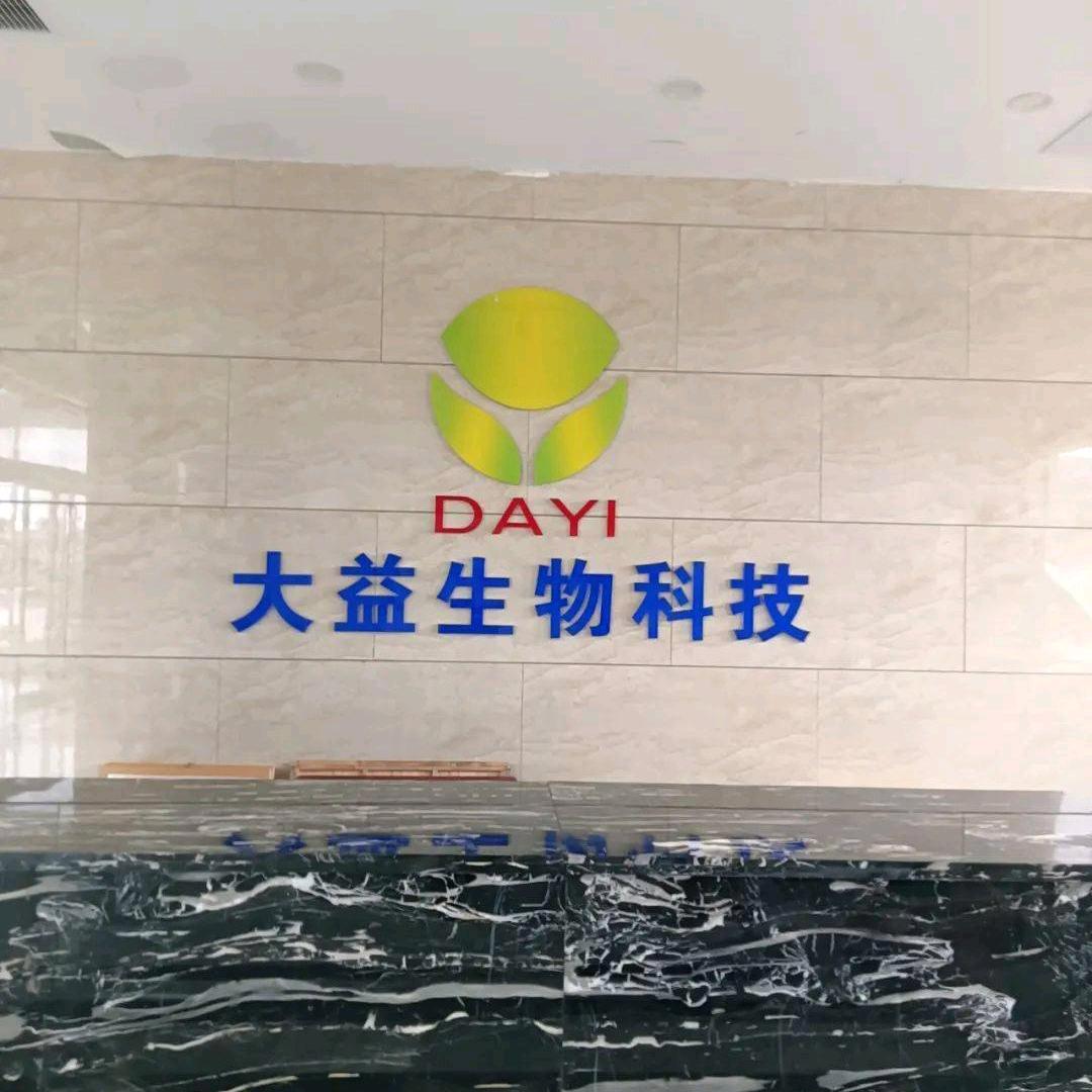 山东大益生物集团新疆分公司