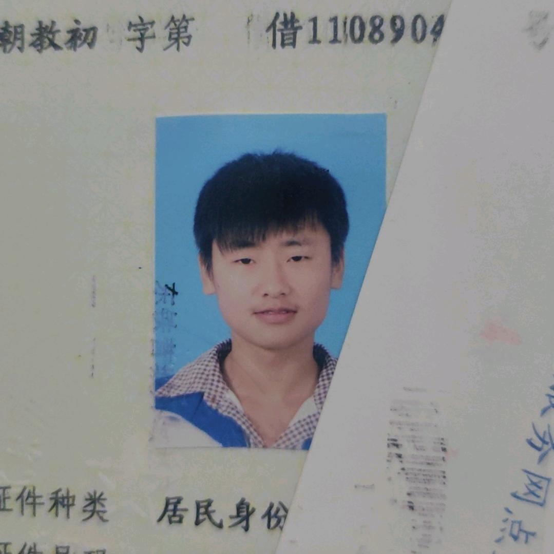小三儿