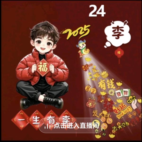 ༄༊💞李哥💞༊࿐