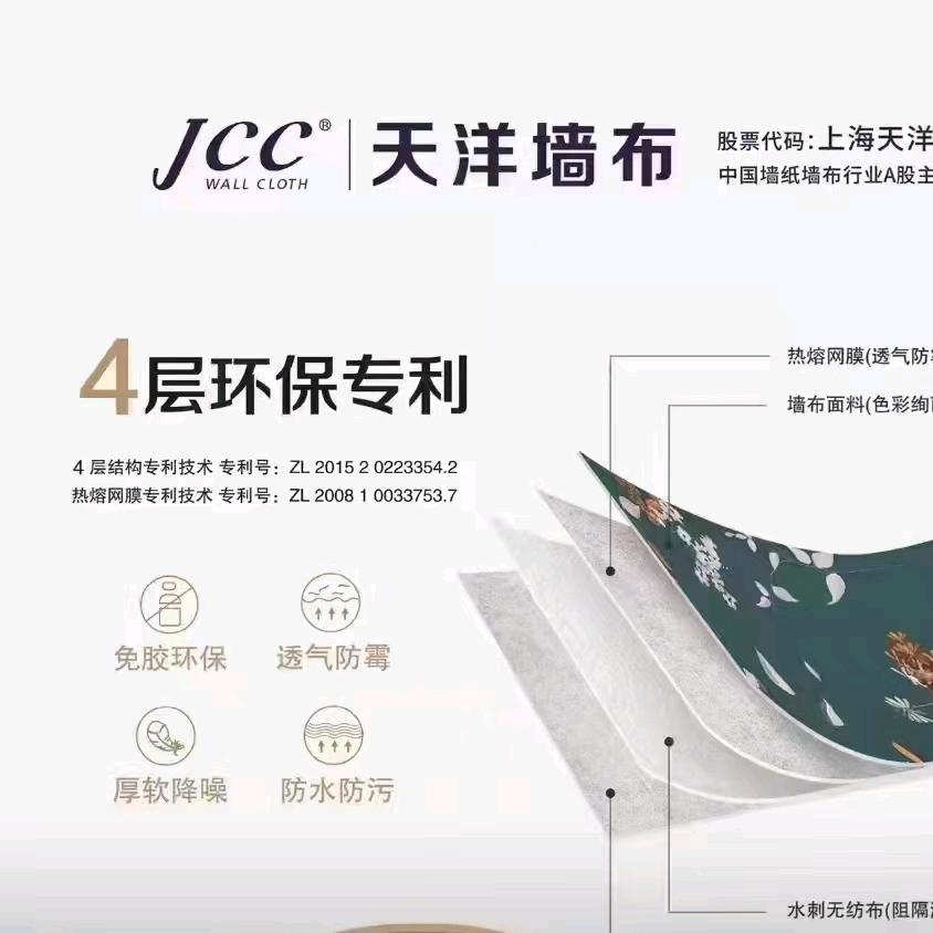 无锡墙面换新 徐韵知