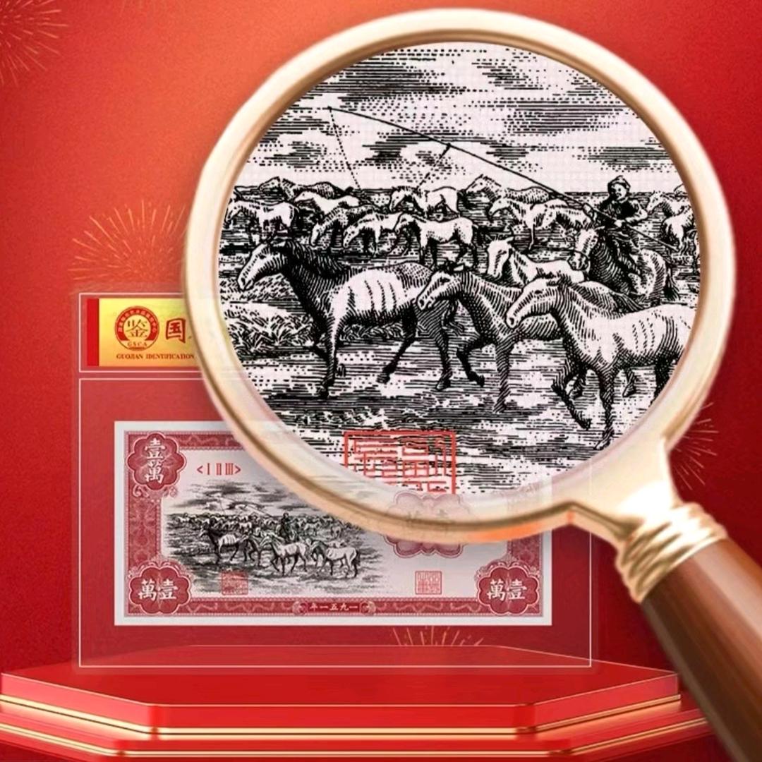 邮币盛世