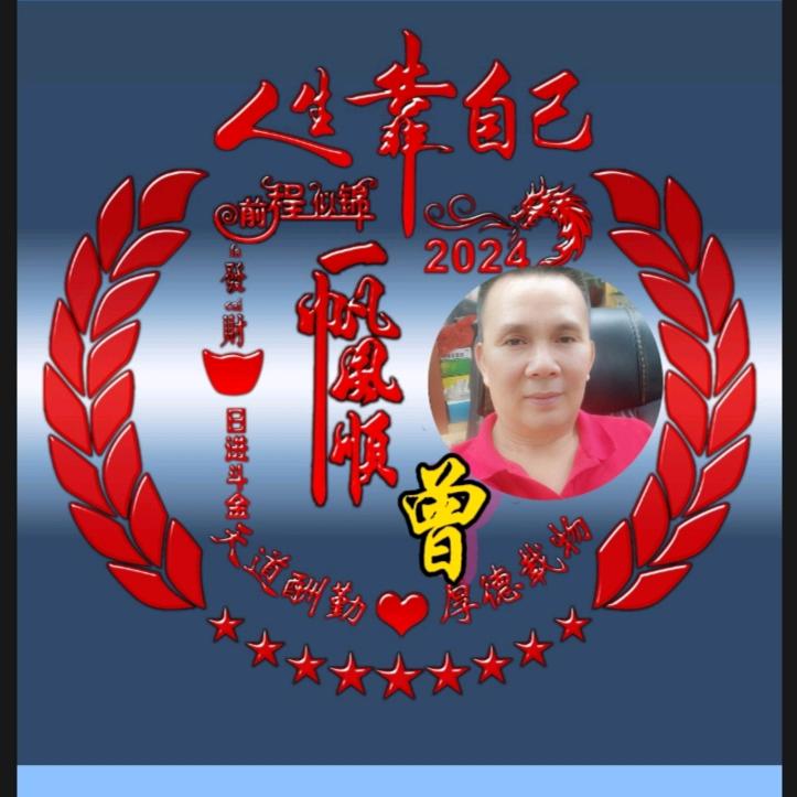 森林大侠