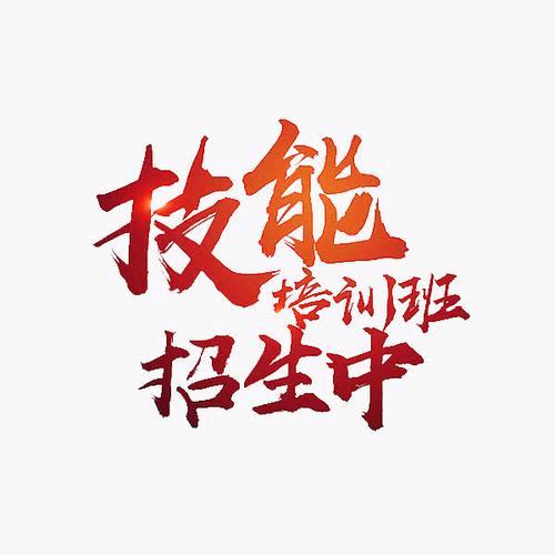 向老师-手法分享学习