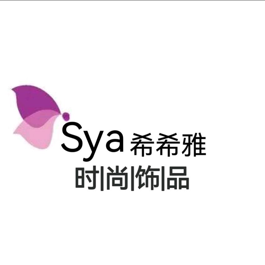 Sya希希雅