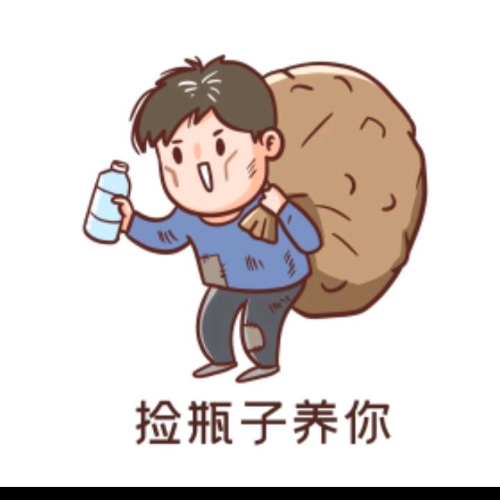 伊伊小跟班