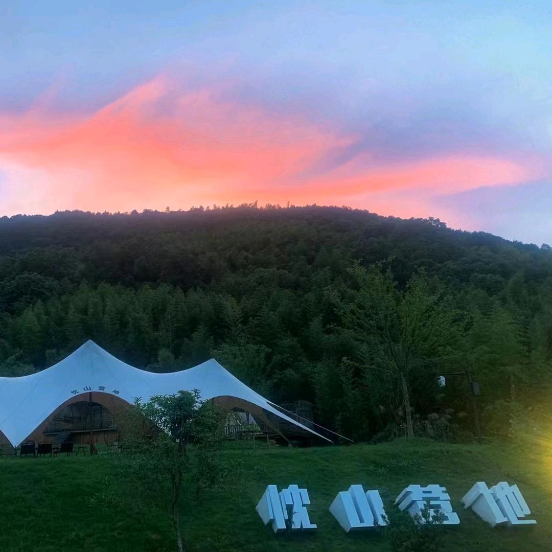忱山露营基地