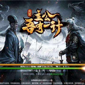 专攻红蓝