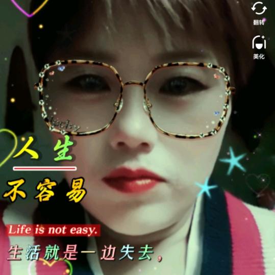 郭大侠