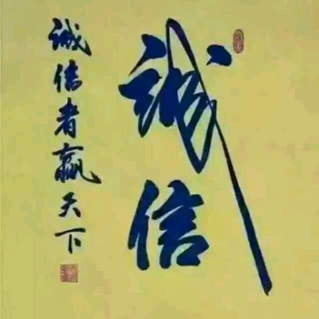 一帆风顺！！！