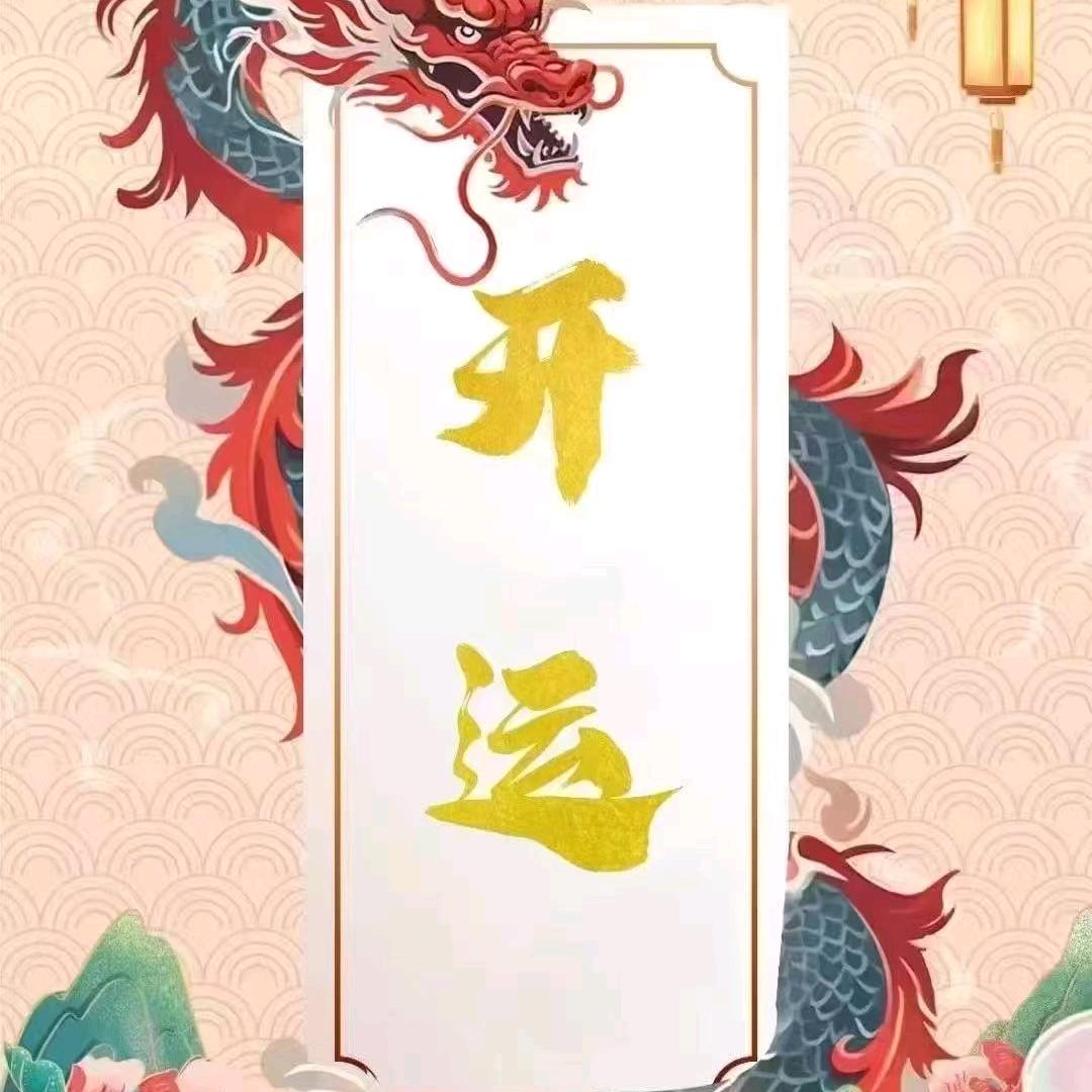 道运61
