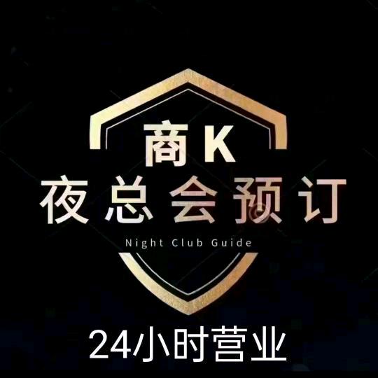 宁波商务KTV（订房版）