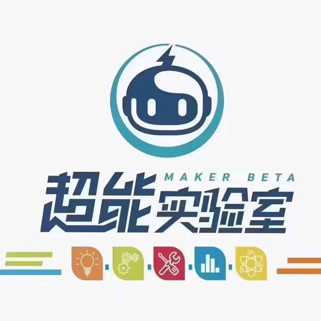 西安超能实验室（星光耀店）