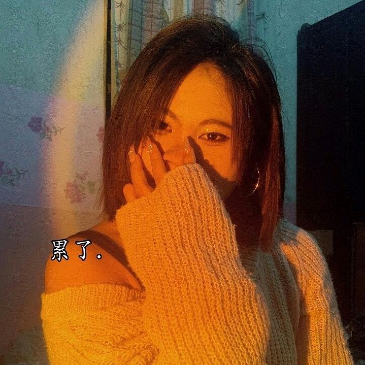 菊花🎙(首播不定时开播)