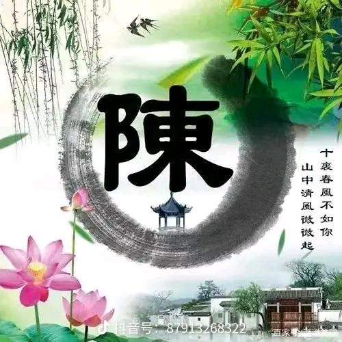 火树银花
