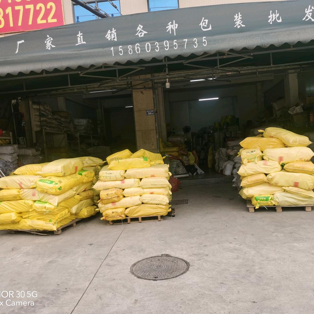 包装产品
