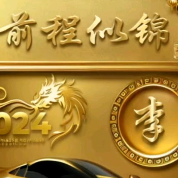 LHG李刚