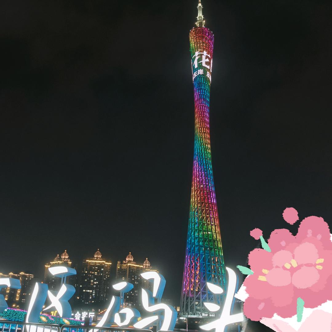 爱生活的自己